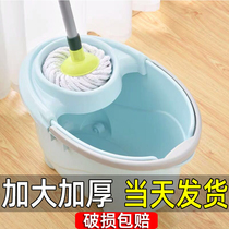 Thickened plastic mop bucket Old floor tow bucket household sponge flat cleaning bucket wheel bucket scraping bucket drain bucket
