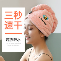 Dry hair hat female super strong absorbent speed dry hair towel wipe hair towel free blow artifact 2021 New headscarf thickened