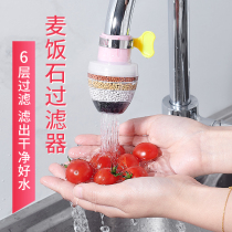 Splash-proof artifact Home kitchen shower faucet filter mouth splash-proof tap water purifier bubbler