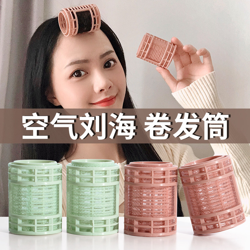 Air Liu Hai curler fixed artifact lazy styrofoam curler fluffy clip sleeping plastic clip female hair curler