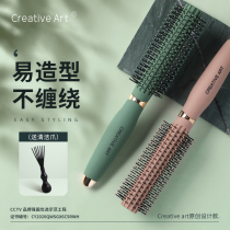 CA curly hair comb inner buckle cylinder rolling comb ladies special long hair blowing hair fluffy styling curling comb artifact household