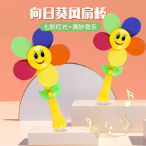 Windmill Toys Baby Children Electric Fan Rod Sunflower Windmill Cartoon Kindergarten Baby Toys Plastic