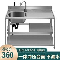 Kitchen stainless steel sink countertop integrated washing basin with bracket single slot platform Household dishwashing sink thickened