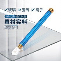 Glass knife roller type multifunctional cutting thick tile marble hardware tool set direct sale floor tile artifact