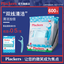 Imported Plackers dental floss Rod double-line selling portable ultra-fine toothpick line home packaging 600