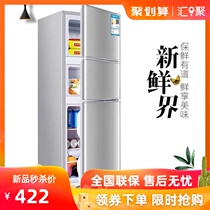 Special home double door three door refrigerated refrigerator small refrigerator dormitory Mini small energy saving silent electric power saving
