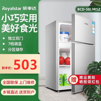 Rongshida BCD-58L9RSZ small refrigerator refrigerated dormitory rental room low noise silent power saving energy saving and fresh keeping