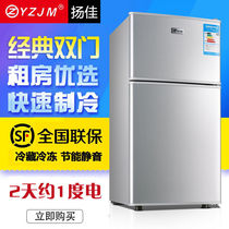 Yangzi Jiamei refrigerator double door three door home small special dormitory small refrigerator single door mini rental refrigerator