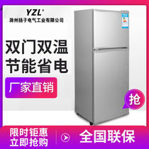 Yangzi YZL refrigerator household small double door power saving first class energy saving dormitory rental three door refrigerated frozen mini
