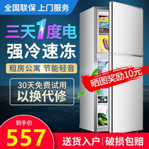 Xinfei Jiamei refrigerator home small single two person special price two three open dormitory rental mini freezer freezer