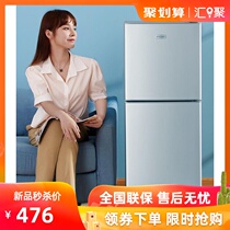 Special home small refrigerator two people first-level energy-saving double three-door small dormitory rental room refrigeration refrigeration power saving