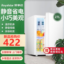 Rongshida special energy saving power saving mute new products practical single door refrigerator mini refrigerator Office dedicated 48L