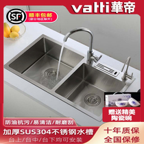 Vantage 304 stainless steel sink double tank thickened drawing handmade Basin kitchen wash basin dishwashing pool with knife holder