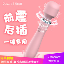 datewell heating vibrator female plug-in av stick small silicone mute adult masturbation sex toys