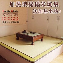 Supor electric Kang tatami mattress customized Korean carbon fiber non-radiation carbon crystal electric thermal Kang pad household electricity
