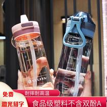 High value with straws water cup female pregnant woman special cute girl Net Red adult children Primary School Cup
