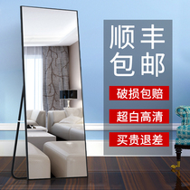 Net Red big mirror full-length mirror floor mirror Home dressing mirror Home dressing mirror bedroom hanging wall dormitory clothing store three-dimensional