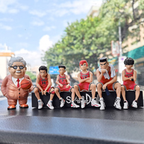 Car pendulum piece mens car Ornament Vehicular Cartoon Paparazzi Dunk Basket Master Cherry Wood Flowers central control desk number plate