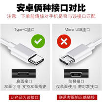 Applicable Solixin S100 charger 10 1 inch student tablet PC data cable Charging cable Type-C connection