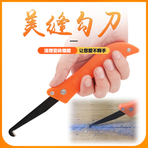 Tile gap cleaning and sewing machine Meifen cleaving knife joint floor tiles sparse seam sewing agent construction tool hook blade