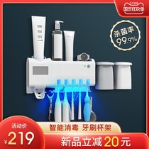 Ultraviolet sterilization toothbrush sterilizer-free perforated wall-mounted toilet electric dental Cup storage rack