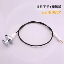 Washbasin basin pull water sink basin bounce lift line plug fitting sewer deodorant