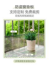 Anti-theft window pad stainless steel balcony protective net anti-theft net window flower frame punching plate protective fence anti-falling net plate