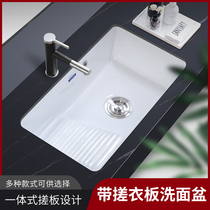 Terrace basin ceramic laundry basin with washboard recessed balcony laundry pool large laundry tank small size
