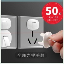 Thickened block three-phase household plug board sealing plastic cover socket safety plug Anti-electric shock plug with handle