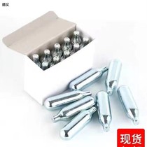 8g c02 carbon dioxide cylinder cylinder soda water 8g small gas cylinder disposable cylinder flat air volume is full