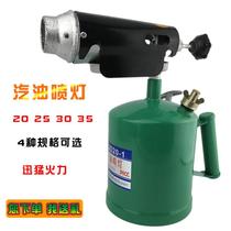 Gasoline blowtorch Household singeing blowtorch Portable blowtorch Housing waterproof leak-proof heating baking tools