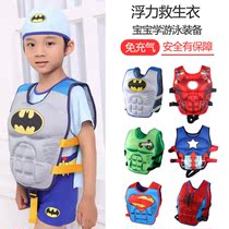 Cartoon children rafting vest buoyant life jackets boys and girls learn to swim life jackets help Swimming floating clothes