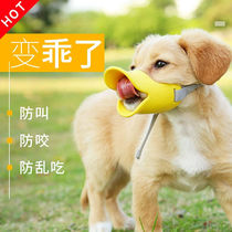 Dog mouth cover anti-biting screaming eating drinking water small pet Teddy mask dog cover anti-licking dog bark