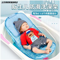  BB baby bathing reclining baby bath mesh for bathing rack newborns bath bed can sit down the tub tennis god