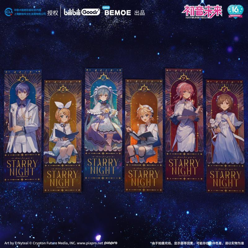 初音未来星祈-初音未来星祈促销价格、初音未来星祈品牌- 淘宝