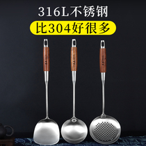 Original 316L stainless steel spatula stir-fry spatula household colander fried spoon kitchenware thickened three-piece set 304