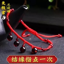 Anklet natural wine red garnet female foot rope woven red rope this year 2021 new safe transport transport
