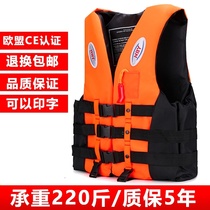 Life jacket summer model thin CAR children fishing swimming summer portable inflatable large buoyancy vest vest