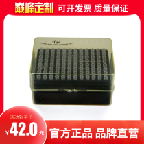 Axygen Aisijin 10ul extended filter boxed Tip Pipette gun head sterile non-enzyme TF-400-R-S