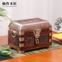  Lao big red acid branch wood wedding jewelry box with lock Mahogany jewelry storage box Solid wood dressing box ancient style