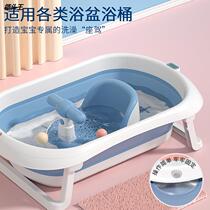 Baby bath seat Artificial Baby Baby Bath Bathroom Bathroom with bench Newborn bracket can sit on cushion