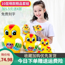 Cover va Russia 100 layers 15 layers of boys 7 floors net red Toys 10 layers of Chinese Wind Genuine 5 Floors Children Presents