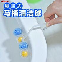 Toilet hanging ball donut toilet cleaning ball hanging cleaning toilet in addition to urine and dirt Household fragrance type