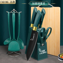 German vegetable knife chopping board two-in-one set full set of kitchenware household baby complementary chopping board knives kitchen supplies