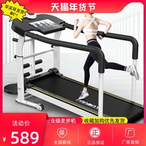 Ji can treadmill home small folding home ultra-quiet mechanical walking flat indoor gym