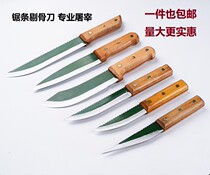 Slaughter boning use a knife hand peeling flesh express pig slaughter bloodletting segmentation knife manganese saw blade