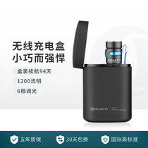 OLIGHT Aore Baton 3 Conductor Strong Light 1200 Lumens Small Portable Magnetic Direct Rechargeable Flashlight