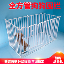 Dog fence Fence Dog cage Indoor balcony Small large dog Medium dog fence Teddy Golden retriever than bear