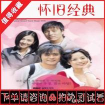 The temptation of falling in love with female anchor Eve Korean drama Cai Lin Zhang Dongjian Mandarin HD Complete Collection