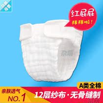 Newborn baby special diaper washable baby cloth diaper gauze cotton washable breathable newborn urine